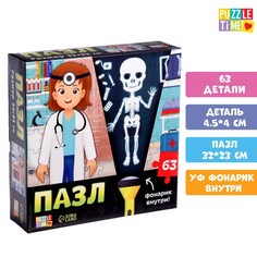 Пазл с фонариком Кабинет врача, 63 детали No Brand