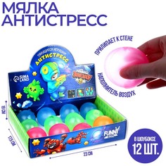 Тянущиеся игрушки-антистресс «Мяч» (12 шт) No Brand