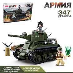 Конструктор Армия Боевой танк, 347 деталей No Brand