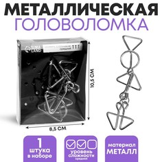 Головоломка Раздели на части № 28 No Brand