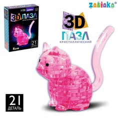 Пазл 3D кристаллический Кот, 21 деталь, цвета МИКС No Brand