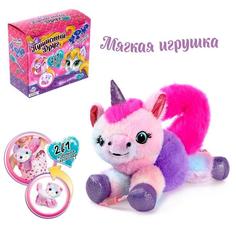 Мягкая игрушка ZABIAKA Пушистый дружок Забияка
