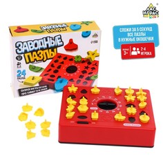 Настольная игра «Заводные пазлы» Лас Играс Kids