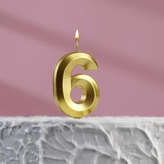 Свеча в торт на шпажке «?Грань», цифра "6",золотая, 5 х 3.5 см Страна Карнавалия