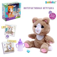 Интерактивная игрушка Китти, МИКС No Brand