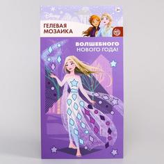 Мозаика гелевыми стразами Волшебного Нового года! Холодное сердце No Brand