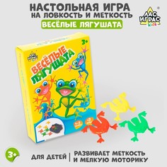 Настольная игра Веселые лягушата No Brand