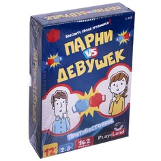 Настольная игра Противостояние. Парни против Девушек No Brand