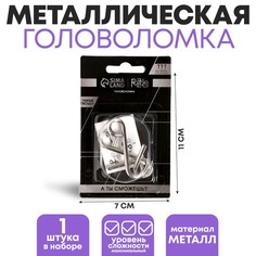 Головоломка Игры разума Умные гвозди № 2 No Brand