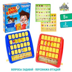 Настольная игра на логику Кто в окне, мемори No Brand