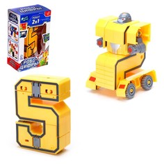 Робот Робоцифры 5 No Brand