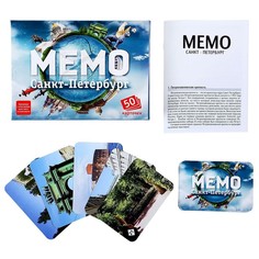 Настольная игра Мемо. Санкт-Петербург, 50 карточек + познавательная брошюра Нескучные игры