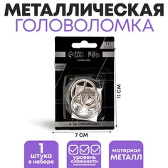 Головоломка Игры разума Умные гвозди № 9 No Brand