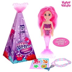 Игрушка-сюрприз Сердце океана, кукла с кулоном и наклейками No Brand