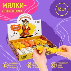 Тянущиеся игрушки-антистресс «Тигр» (12 шт) Funny Toys