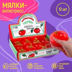 Тянущиеся игрушки-антистресс «Помидорка» (12 шт) Funny Toys