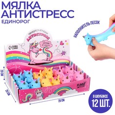 Тянущиеся игрушки-антистресс «Единорог» (12 шт) No Brand