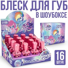 Детский блеск для губ Hasbro с открыткой My Little Pony 6 мл (16 шт)