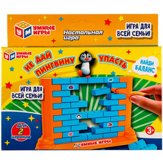 Игра Не дай пингвину упасть 2104K897-R Играем вместе