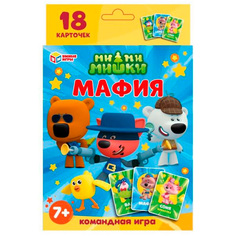 Игра Умка МИ-МИ-МИШКИ. Мафия. 18 карточек 4680107954022