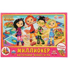 Настольная экономическая игра Умка Миллионер Сказочный патруль, бизнес-игра