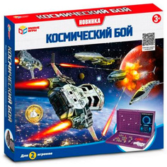 Игра Умка Космический бой 1511K786-SPC-R /48/