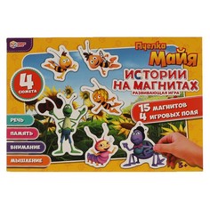Игра Умка Пчелка Майя.Магнитная игра.15 магнитов,4 игровых поля 4680107907462