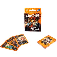 Игра Мафия + 2005H Cards Dream Makers