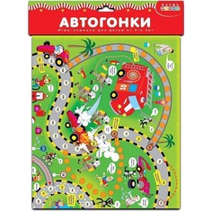 Игра Ходилки.Автогонки 3341 Дрофа Медиа