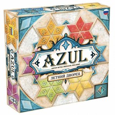 Игра AZUL. Летний дворец 8712 Звезда