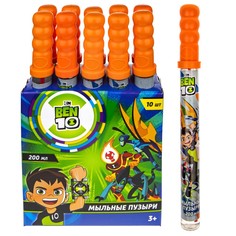 Мыл. пузыри Т22271 Ben10 колба 200 мл 1toy Centrum