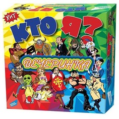 Игра Кто я? Вечеринка 1712H Dream Makers