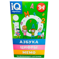 Игра IQ Карточки 3 в 1 2126V Dream Makers