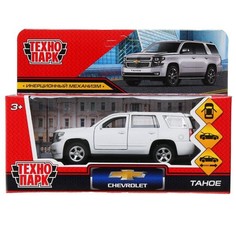 Модель TAHOE-12FIL-WH CHEVROLET TAHOE матовый Технопарк в кор.