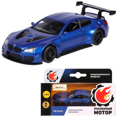 Модель 1:44 BMW M6 GT3 синий 870861 Пламенный мотор