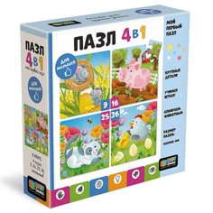 Пазл 4 в 1 9-16-25-36 Милые животные 06838 Origami