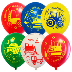 Шар 12" 30 см ассорти рис.Машинки СДР 6076085 5 шт /цена за упак/ МФ Поиск