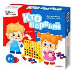 Игра настольная Десятое королевство Кто первый