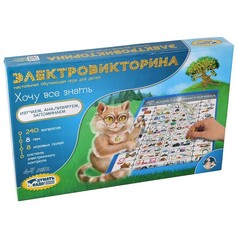 Игра настольная Десятое королевство Электровикторина Хочу все знать