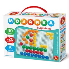 Мозаика "Кораблик" d20/40 элементов 02209 Десятое королевство