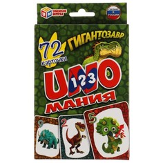 Игра Уномания.Гигантозавр.Карточки 72 шт. 4610136737242 Умка