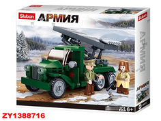 Конструктор 38-0975 в коробке Sluban