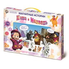 Игра Магнитные истории Маша и Медведь. Картина маслом 01575 Десятое королевство