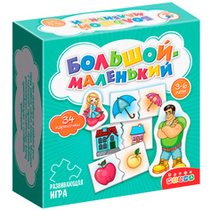 Игра Большой-маленький 4207 Дрофа Медиа