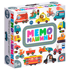 Игра Мемо. Машины 4243 Дрофа Медиа