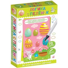 Игра Пиши-Стирай Логика с пеленок 04259 Десятое королевство