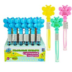 Мыльные пузыри Т19884 Мы-шарики! колба с пчелкой-трещоткой 56 мл д/б 1toy Centrum