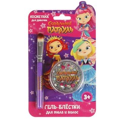 Гель-блестки для тела и волос 53033-SP Сказочный патруль серебро МИЛАЯ ЛЕДИ