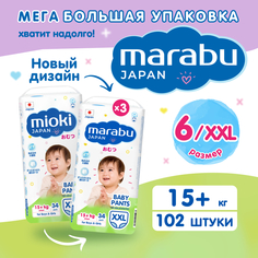 Подгузники трусики MIOKI, размер 6 XXL (15+ кг), 102 шт