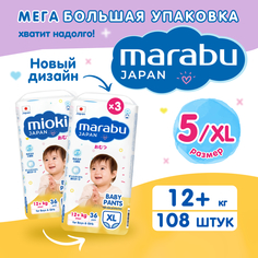 Подгузники трусики MIOKI, размер 5 XL (12+ кг), 108 шт